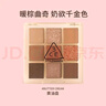 3ce九宫格九色眼影盘黄油曲奇#BUTTER CREAM大地色送女友生日礼物 实拍图