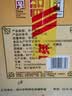 塔牌 陈年花雕酒 半干型 绍兴黄酒 500ml*12瓶 整箱装 加饭酒 实拍图