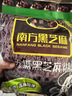 南方黑芝麻无糖黑芝麻糊1000g/袋 家庭早餐必备 【新老包装随机发货】 实拍图