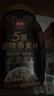 西麦5黑谷物燕麦片880g桶装 谷物代餐即食营养早餐无添加蔗糖 实拍图