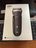 博朗（BRAUN） 剃须刀往复式电动刮胡刀便携快充3系301S男士生日礼物新年礼物 炫银礼盒款 实拍图