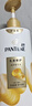 潘婷洗发水乳液修护洗护套装洗500g+护500g+护40ml 护发养发洗头膏 实拍图