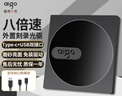 爱国者（aigo）8倍速 USB外置光驱 DVD外置刻录机 移动光驱 外接光驱笔记本电脑便携光驱外置读刻一体黑色G100 实拍图