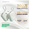 沃品（WOPOW）【小彩蛋升级款】充电宝10000毫安22.5W 双向快充可上飞机 迷你小巧便携 适用苹果华为 实拍图