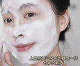 维特丝洗面奶男女士专用氨基酸收缩毛孔深层清洁祛痘去黑头洁面乳第1名 实拍图