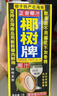椰树椰汁 245ml*6盒 植物蛋白饮料 正宗海南特产 整组装 实拍图