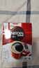雀巢（Nestle）醇品速溶美式黑咖啡粉燃减0糖0脂*健身燃减防困48包*1.8g 实拍图