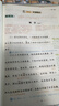【当天发】荣恒教育2026春黄冈培优随堂笔记语文课堂笔记一二三四五六年级上下册2025秋季新版小学数学英语全套人教版北师苏教版课本预习同步知识教材解读学霸皇岗 【三年级下册】 语文（人教版） 实拍图