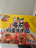 康师傅 方便面 经典番茄鸡蛋牛肉面五连包115g*5 泡面袋装速食 方便食品 实拍图