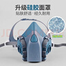 3M7502硅胶防毒面具主体中号 尘毒两用 防尘甲醛农药喷漆 不含滤毒盒 实拍图