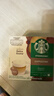 星巴克（Starbucks）胶囊咖啡卡布奇诺12颗 共120g 进口咖啡 花式 适用多趣酷思咖啡机 实拍图