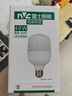 雷士（NVC）LED灯泡球泡节能E27螺口家用商用大功率光源工矿灯40瓦白光6500K 实拍图