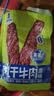 草原良友风干牛肉干  风干手撕牛肉 内蒙古特产量贩装代餐孜然味称重468g 实拍图
