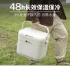 牧高笛（MOBIGARDEN）寒霜10L保温箱 户外露营大容量储物收纳保鲜箱 NX24684004 月影白 实拍图