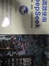 【现货 自营包邮】高效使用DeepSeek DeepSeek教程 DeepSeek入门指导书 AI人工智能助手 阅读狂欢节 实拍图