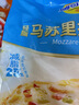 妙可蓝多轻脂马苏里拉芝士碎1kg冷冻锁鲜披萨焗饭家庭烘焙 实拍图
