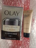 玉兰油（OLAY）多效眼霜15g淡化细纹提拉紧致黑眼圈女士护肤品生日礼物送女生 实拍图
