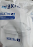 碧然德（BRITA）过滤净水器 滤水壶 海洋系列 3.5L(蓝色）+去水垢专家版滤芯11枚 环保加固包装 实拍图