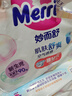 花王品牌进口妙而舒纸尿裤NB90片(出生-5kg)新生儿婴儿尿不湿安心锁水 实拍图
