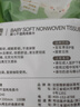 洁丽雅（Grace）一次性洗脸巾加厚母婴干湿两用绵柔巾加大吸水洁面巾100抽*6包 实拍图