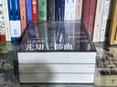 先知三部曲：全三册（2024新版）武装的先知.被解除武装的先知.流亡的先知 实拍图