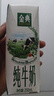 伊利【新鲜日期】金典纯牛奶早餐奶整箱250ml*16盒 3.6g乳蛋白 礼盒装 实拍图