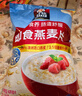 桂格（QUAKER）即食燕麦片1478克 营养早餐 膳食纤维 零添加白砂糖 实拍图
