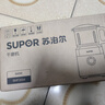 苏泊尔（SUPOR）磨粉机 家用辅食机 多功能料理机干粉机 五谷杂粮粉碎机大容量精研细腻磨粉机SMF2004 实拍图