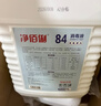 净佰俐 84消毒液5L漂白大桶装家用商用八四环境消毒水衣物含氯清洁剂 实拍图