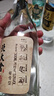 北大仓 粮香 酱香型白酒 53度 500mL 单瓶装 口粮酒 纯粮酱酒 送礼礼品 实拍图
