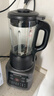 九阳（Joyoung）家用轻音全自动1.2L多功能预约豆浆机2-3人榨汁机料理辅食机五谷杂粮破壁机 P203 国家补贴 实拍图
