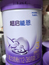 雀巢（Nestle）超启能恩3段850g 新品适度水解配方奶粉加量装（12-36个月适用） 【3段850g咨询有好礼】1罐 实拍图