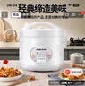 奥克斯（AUX）电饭煲 电饭锅 4L家用简易操作老式西施煲 宿舍蒸米饭大容量煮饭小型电饭锅 3-4个人 VK-401X8 实拍图