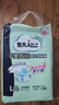 包大人（Dr.P）干爽舒适成人纸尿裤基础型L10片(腰围:80-130cm)老年人产妇尿不湿 实拍图