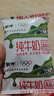 蒙牛全脂纯牛奶250ml*21盒 早餐健身伴侣 实拍图