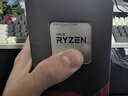 AMD 锐龙7 5700X处理器(r7) 8核16线程 加速频率至高4.6GHz 65W AM4接口 盒装CPU 实拍图