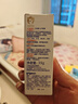 贝亲（Pigeon）婴儿护臀膏 新生儿护臀膏 屁屁霜屁屁乐 35g IA149- 实拍图