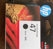 惠普（HP）47原装大印量彩色墨盒 适用hp 4825/4826打印机 实拍图