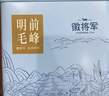徽将军绿茶特级黄山毛峰礼盒装500g2026新茶茶叶端午节礼品源头直发 实拍图