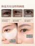 美康粉黛【李沛恩同款】双萃咖啡因精华眼膜淡化细纹提拉紧致 眼膜贴60片 实拍图