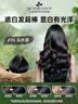 三橡树1N乌木黑草本植物染发剂135ml遮白男女通用法国进口超自然 染发膏 实拍图
