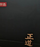 京东京造正道行者500ML*6瓶整箱装 茅台镇 酱香型白酒 实拍图