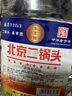 永丰牌 北京二锅头 清香型 56度 5L 桶装 纯粮泡酒自饮 实拍图