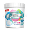 巨奇严选 漂白粉2.2斤白色衣服去污去黄增白冷水爆炸盐白衣服洗白神器 实拍图