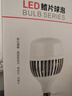 得焺led灯泡超亮家用节能灯室内照明灯工厂大功率螺口E27灯泡 80W-工程款-E27螺口/1只装 实拍图