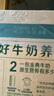 伊利【新鲜日期】金典纯牛奶早餐奶整箱250ml*16盒 3.6g乳蛋白 礼盒装 实拍图