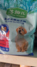 麦富迪狗粮 藻趣儿狗粮成犬粮牛肉螺旋藻 均衡营养15kg/30斤 实拍图