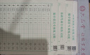 六品堂 基础笔画专项练习纸小学生控笔训练字帖儿童硬笔书法偏旁部首楷书入门基础教程幼儿园练字帖楷书 【18本装】笔画+偏旁+常用字 实拍图