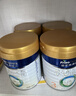 美素佳儿（Friso）皇家幼儿配方奶粉 3段（1-3岁幼儿适用）400g 乳铁蛋白（新国标） 实拍图