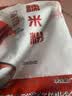 水磨纯糯米粉 农家自磨家用南瓜饼雪媚娘汤圆粉冰皮月饼原料批发 水磨糯米粉200克*1袋 实拍图